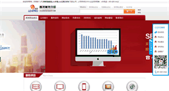 Desktop Screenshot of 99wenwen.com